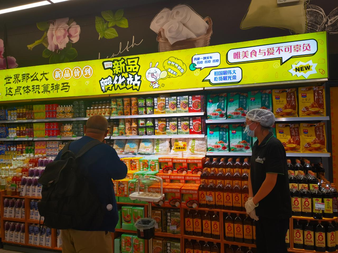 超市吸引客流的活动方案,吸引顾客的创意策略