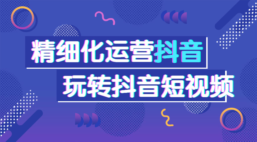抖音代运营怎么取消订单?操作步骤与注意事项解析