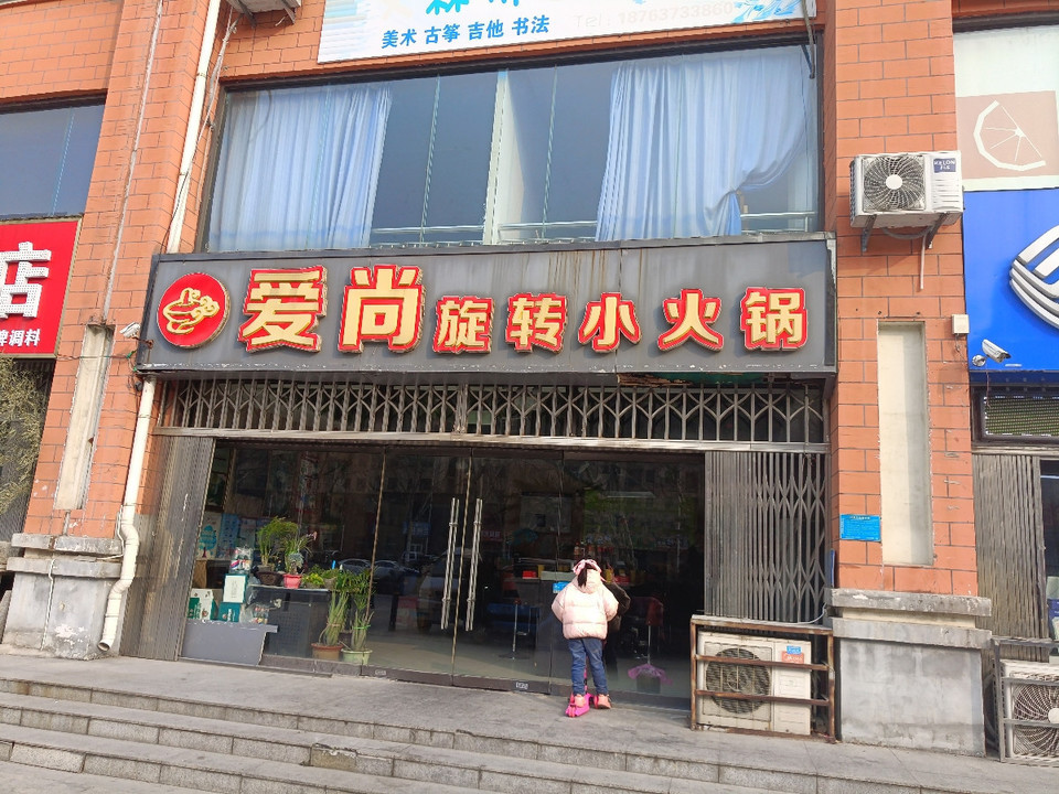 旋转小火锅最火的牌子有哪些?热门品牌一览无余