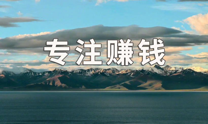 不出门在家赚钱的工作有哪些？宅在家能赚钱的工作大全