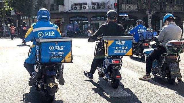 加盟闪送需要多少钱?加盟流程是怎样的