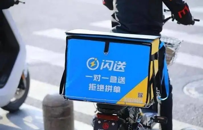 闪送多少钱一公里?价格标准是怎样的