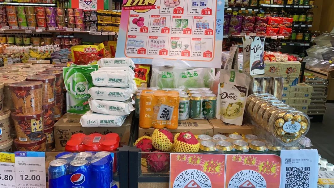 超市怎么样才能引流客人进店？有哪些高招
