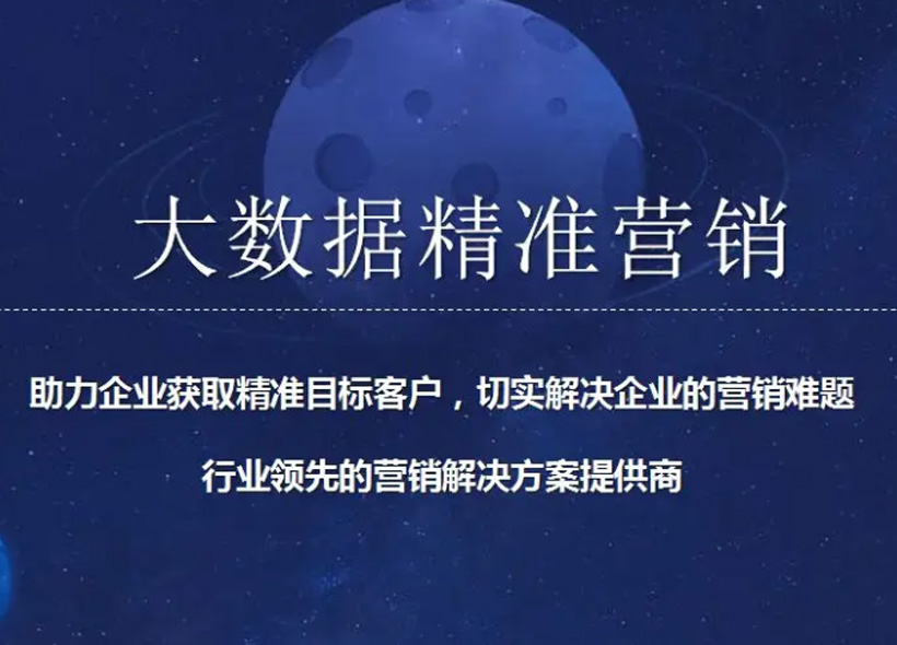 精准引流获客软件可信度高吗?选择时需要注意哪些方面