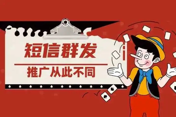 适合发给客户的群发信息有哪些?如何编辑
