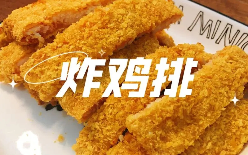 学校卖什么小吃利润大？哪些小吃更受欢迎
