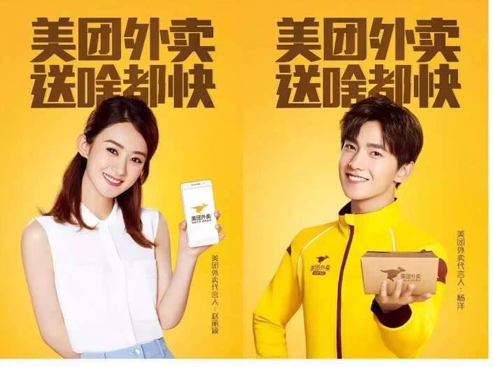 上美团外卖怎么收费标准?上美团的费用标准解析