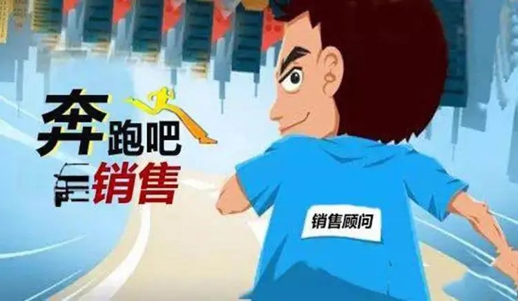太实在的人不适合做销售吗?有哪些改善建议