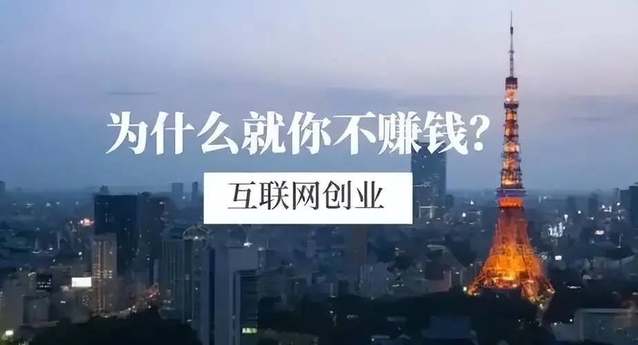 靠网络赚钱的途径有哪些?哪些更适合你