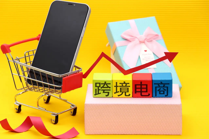 被跨境电商垫付款骗了怎么办?如何追回损失