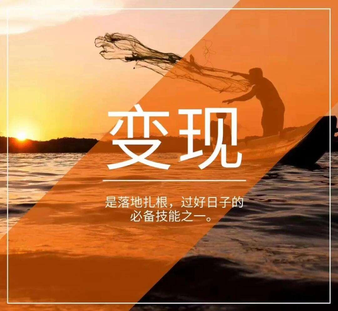 知识变现平台推荐有哪些?知识变现赚钱的平台盘点