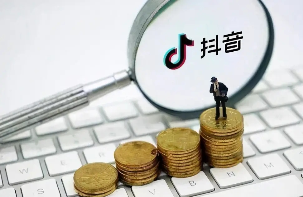 抖音小店服务费收取标准是什么？如何计算