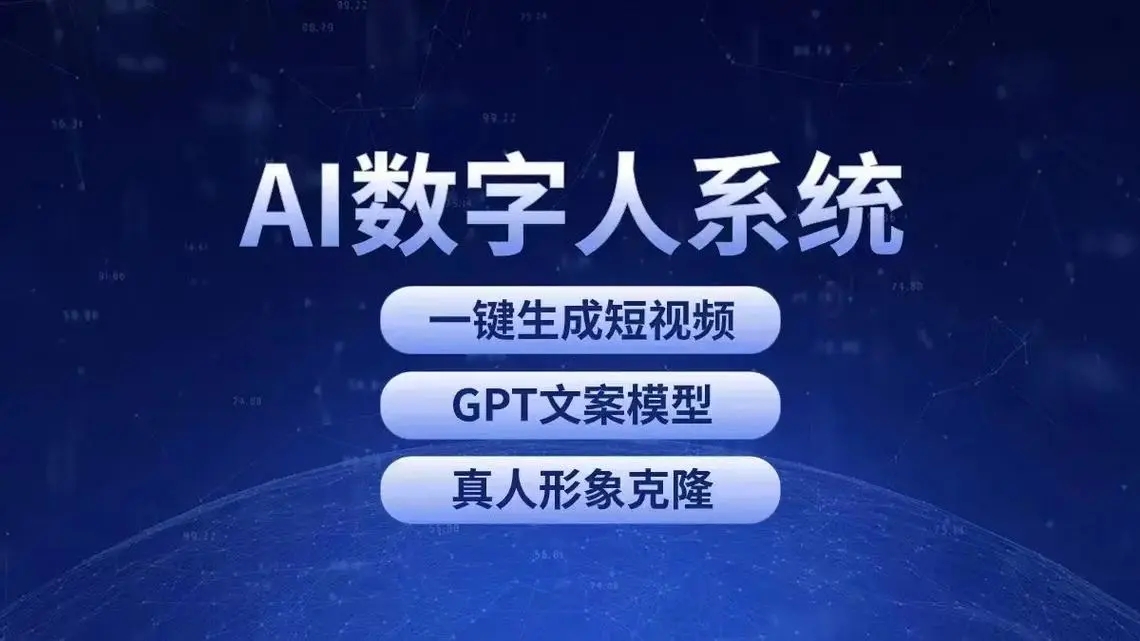 ai短视频制作软件哪个好?如何选择适合自己的