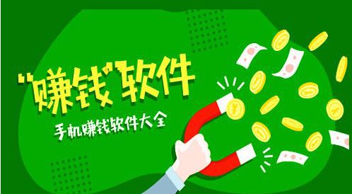 推广短剧赚佣金的app有哪些?如何选择