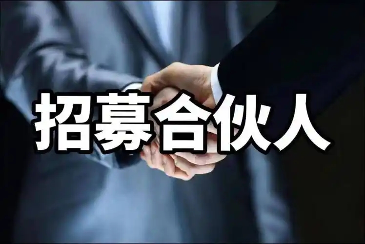 美容店合伙人模式具体有哪些？找合伙人该怎么规划
