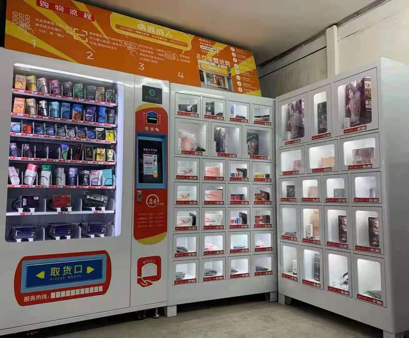 批发成人用品进货渠道有哪些?合法性如何保障