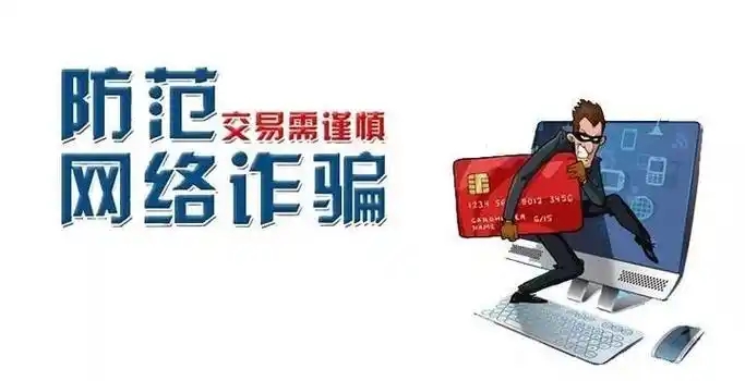 抖音被诈骗了钱还能回来吗?如何维权