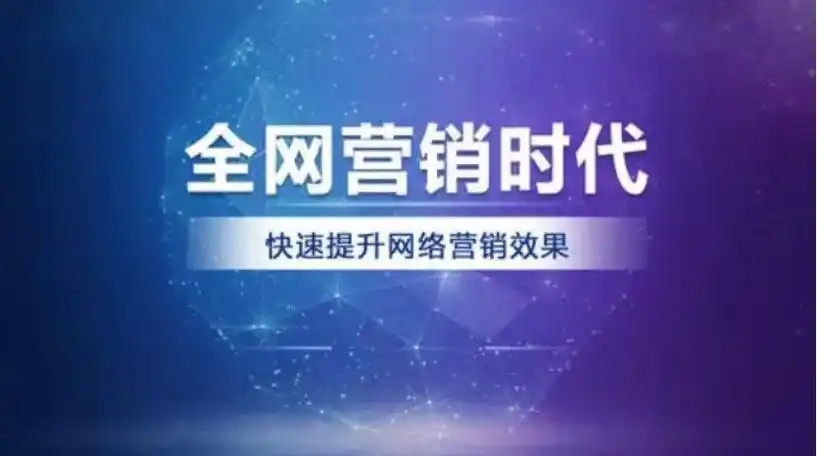当下比较火的营销方式有哪些?效果如何?