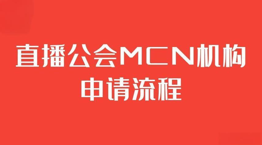 注册一个公会需要多少钱?有没有隐藏费用