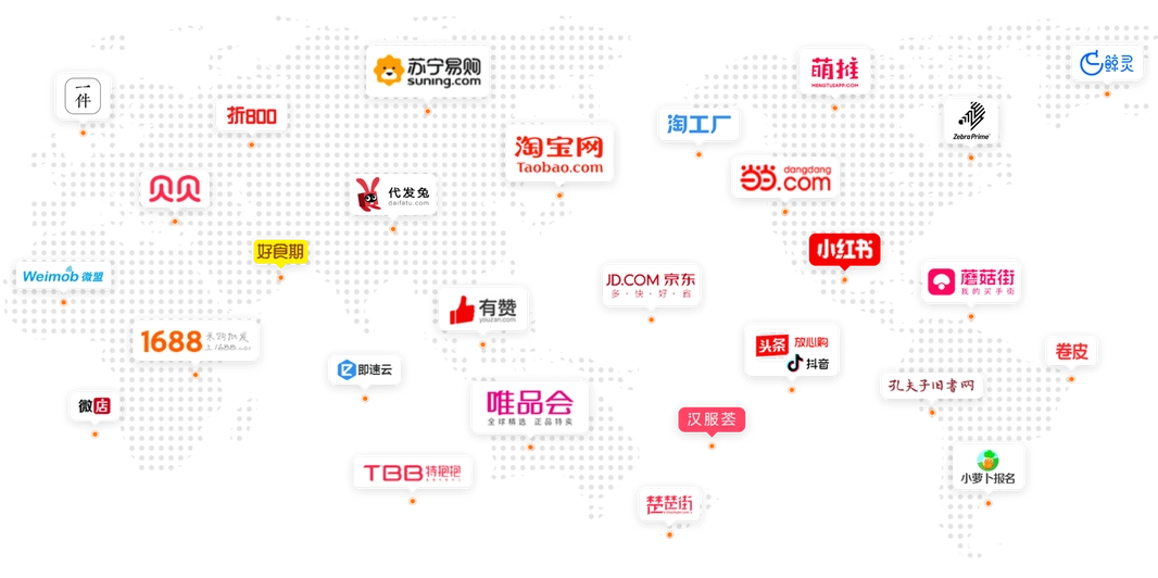 不同电商平台的特点是什么?各大电商平台有什么差异