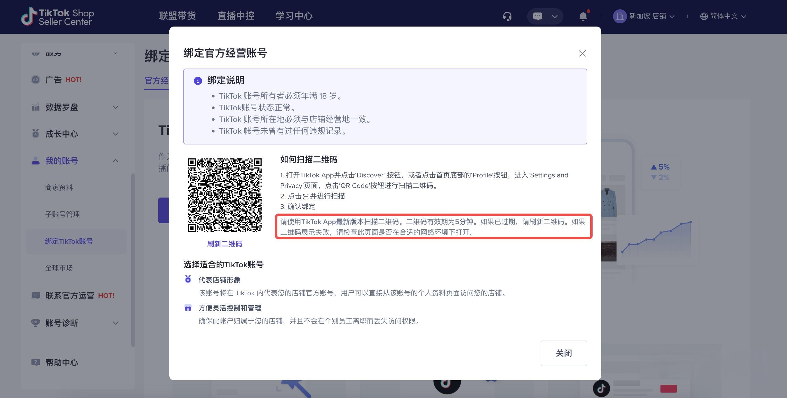 怎样在tiktok建立自己的账号?步骤有哪些