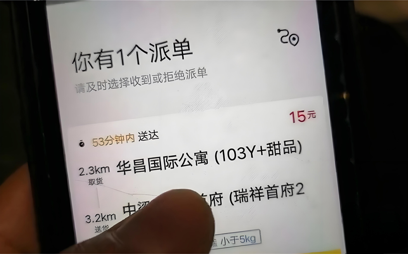 众包级别越高派单越多吗?众包级别与派单数量关系是什么