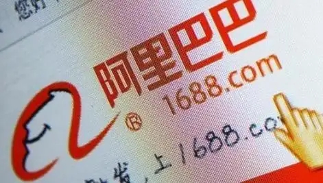 1688自动确认收货多少天到账?未到账该如何处理
