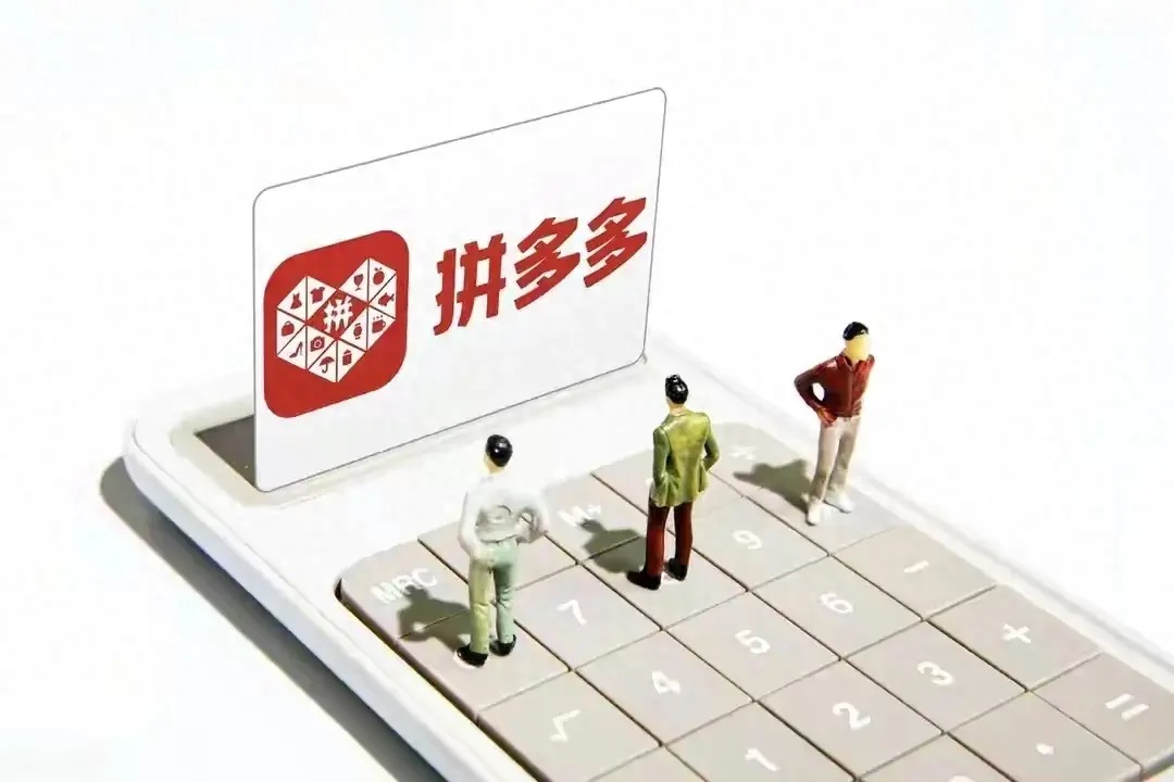 拼多多频繁退货账号异常怎么办?怎么解除恢复