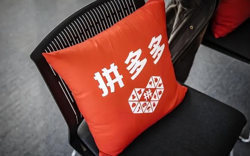 拼多多半路退货还会发过来吗?半路退款还会继续送吗