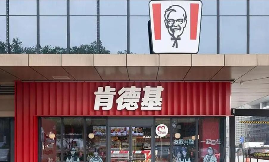 开肯德基店一年亏多少本钱?如何经营才能不亏钱