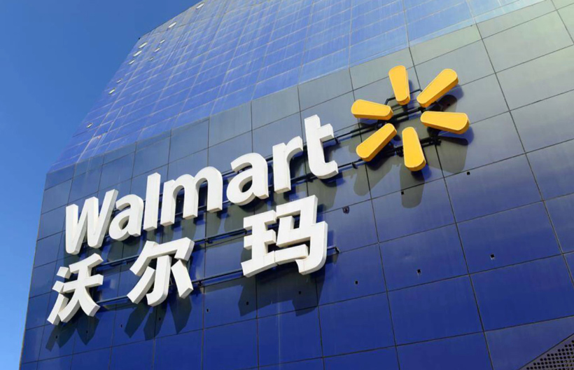 沃尔玛开店审核要多久?审核标准是什么