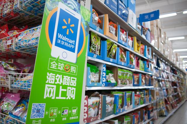沃尔玛的经营理念和管理模式有哪些?经营理念及范围解析