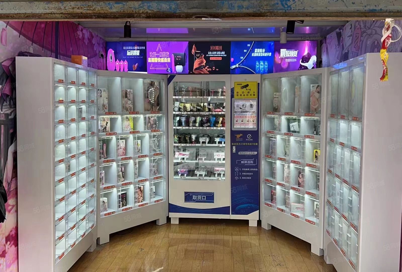 开一间成人用品店大概多少钱？需要什么手续