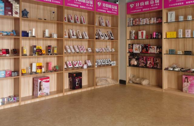 现在成人用品店的市场怎么样？利润怎么样