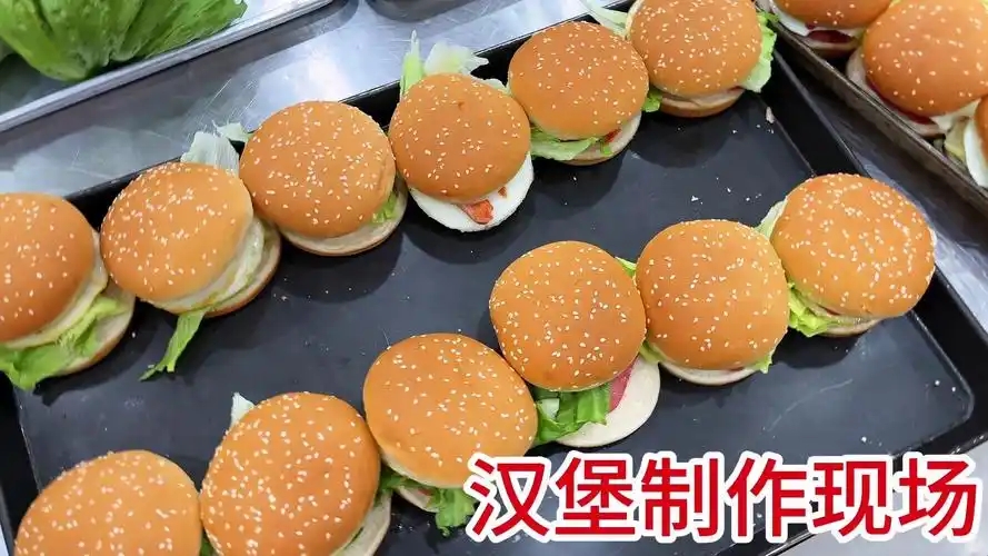 汉堡培训去哪里学最好?选择培训机构的标准是什么