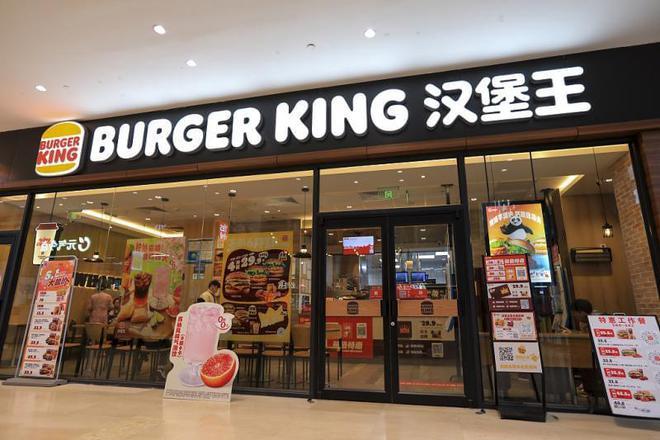 加盟汉堡王大概需要多少费用?前景如何