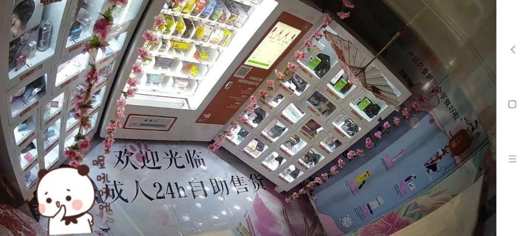 开一间性用品店要多少资金？投资回报率怎样