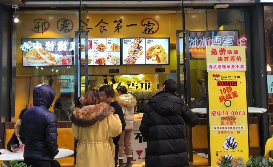 靠谱的小吃店加盟有哪些?加盟什么小吃店好做又赚钱