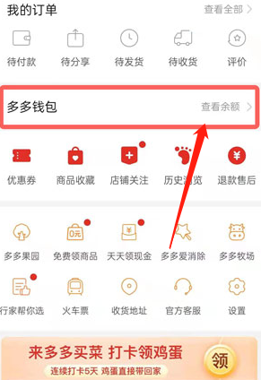 多多钱包可以实名几个账户？一个人可以实名认证几个多多钱包