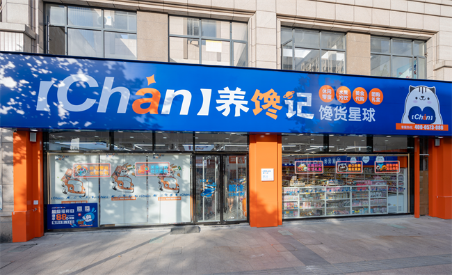 养馋记休闲食品加盟费多少钱?投资回报率高吗