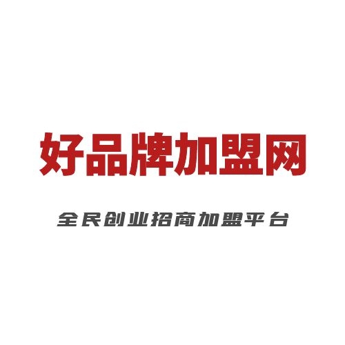 正规的招商加盟网站有哪些?如何识别虚假招商信息