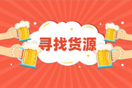 自己开汉堡店怎么找货源？有哪些渠道
