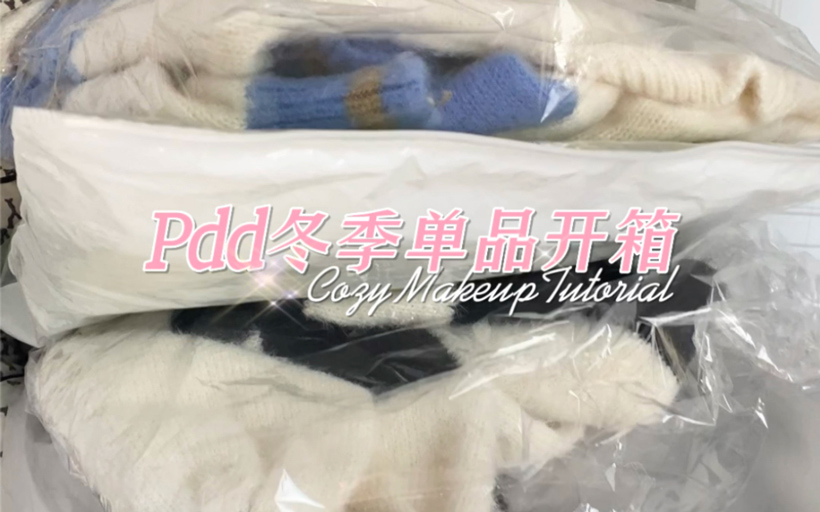 冬天哪些商品卖得最快？成本低又赚钱的产品推荐
