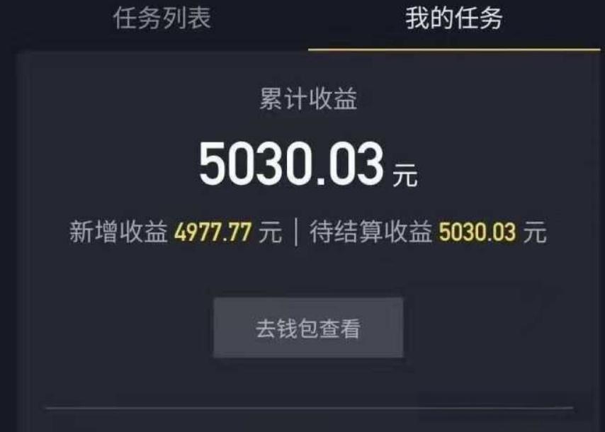 抖音如何发视频赚钱？赚钱的模式与技巧有哪些