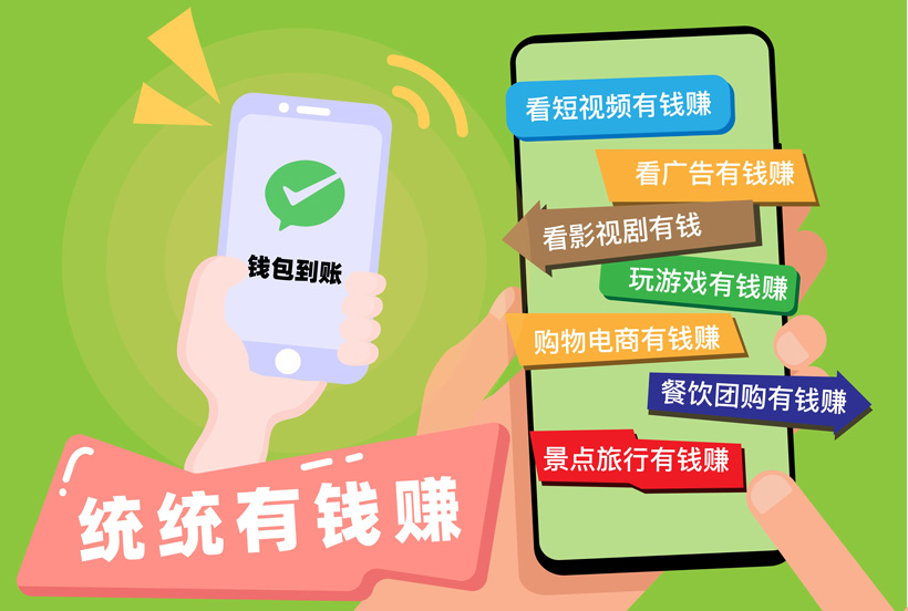 短视频平台靠什么赚钱?有哪些盈利模式值得关注
