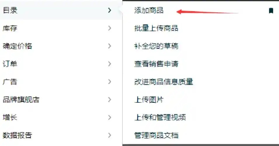 自己的产品怎么做链接?如何优化链接效果?
