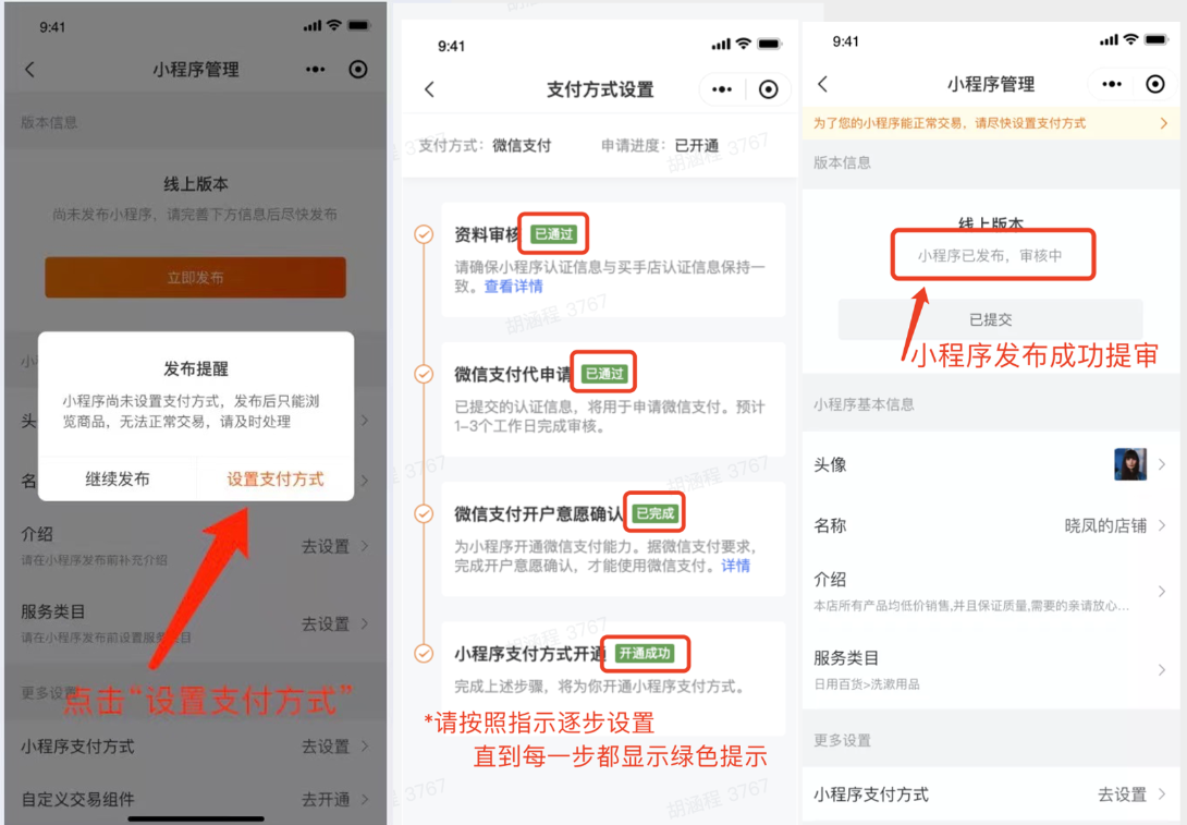 视频号开店流程及费用是多少？需要什么资质