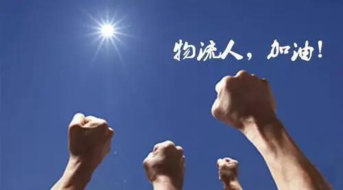 怎样是白手做物流生意？想做物流怎么入手
