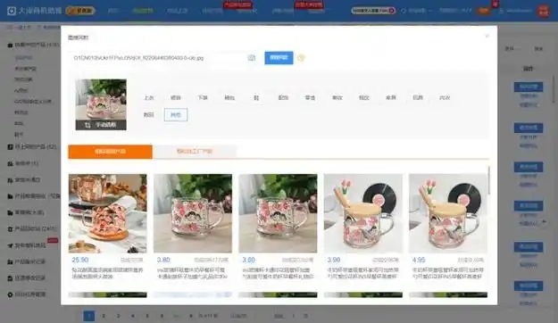 怎么在1688上面卖货?要多少保证金