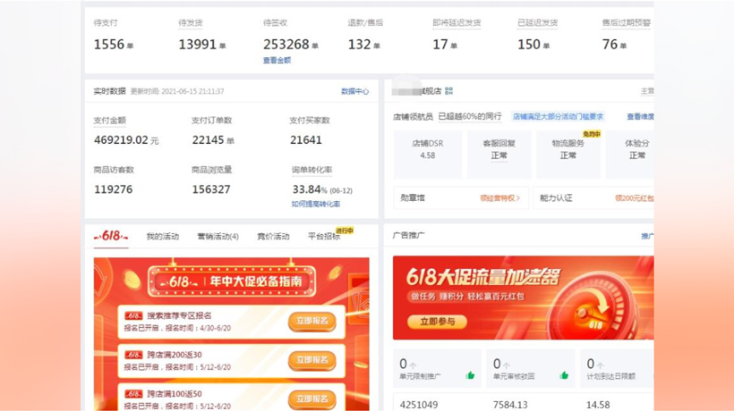 拼多多订单消失了货品还在吗?会影响到货么